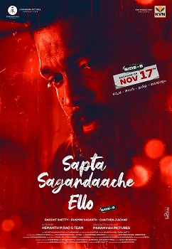 Poster for Sapta Sagaradaache Ello: Side B